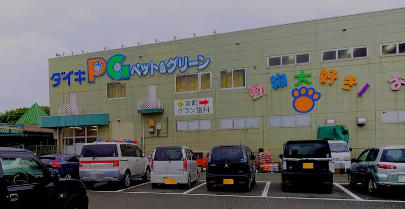 DCM 東町店(ペット&グリーン)の写真