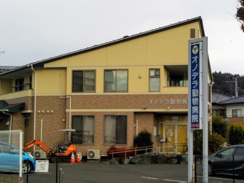 JPB動物医療センター仙台東の写真