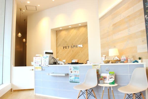 PET-SPA 横浜ベイクォーター店の写真4