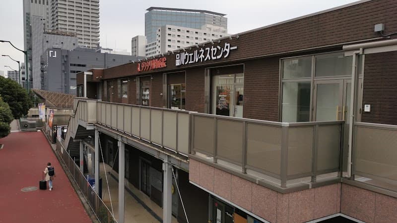 ダクタリ動物病院 品川ウェルネスセンターの写真