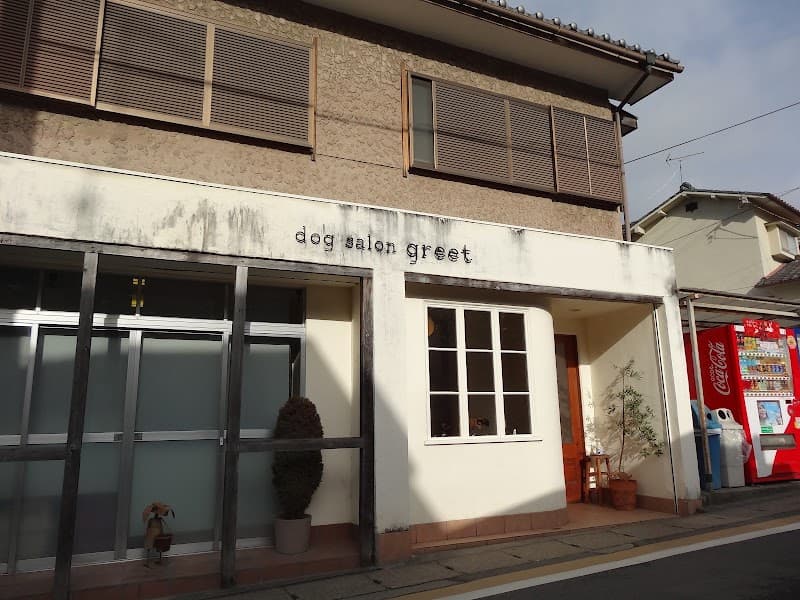 dog salon greetの写真