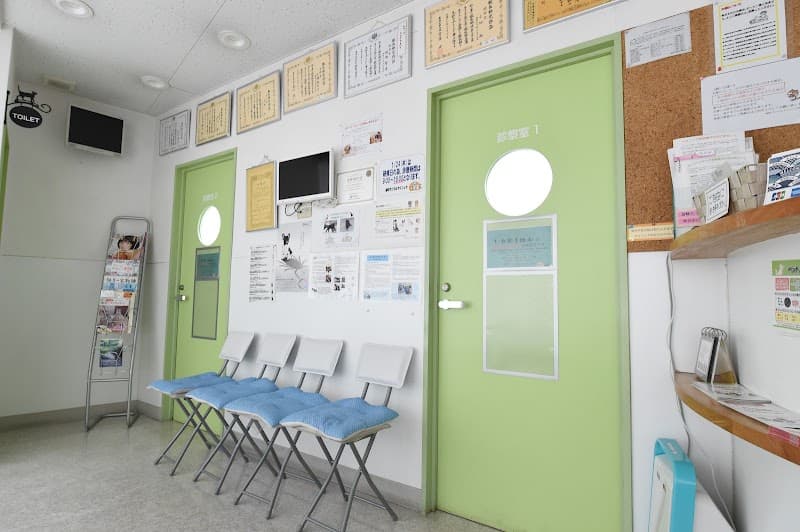 金町アニマルクリニックの写真