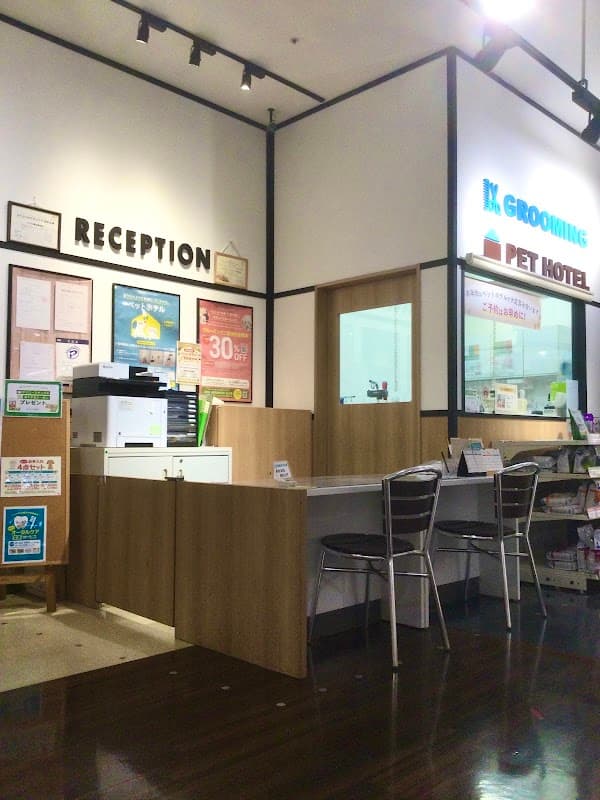 ペテモグルーミングサロン海浜幕張店の写真