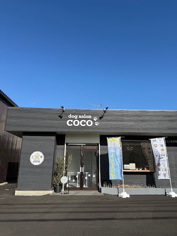 dogsalon cocoの写真