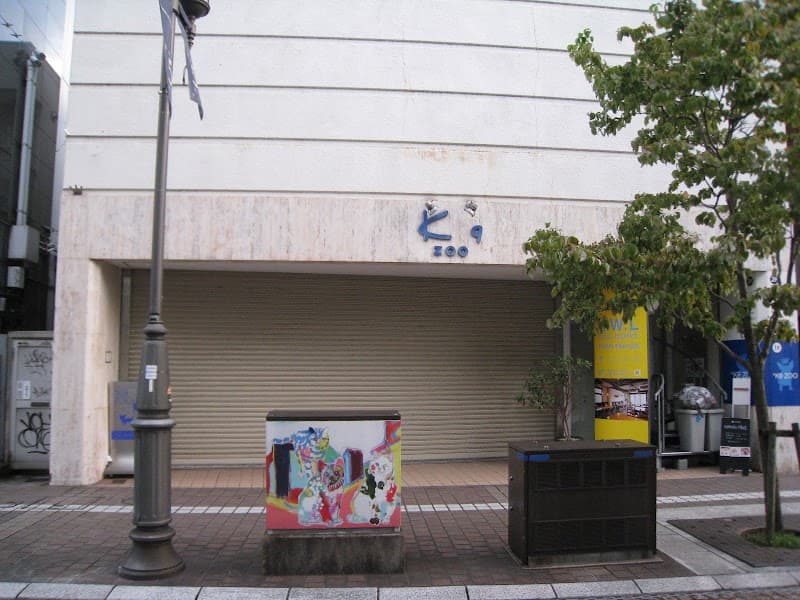 K9ZOO府内店の写真