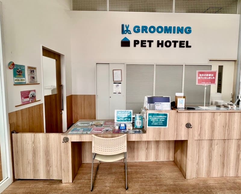 ペテモグルーミングサロンテラスモール湘南店の写真