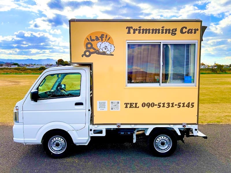 トリミングカー ラフ (Trimming car Laf)の写真