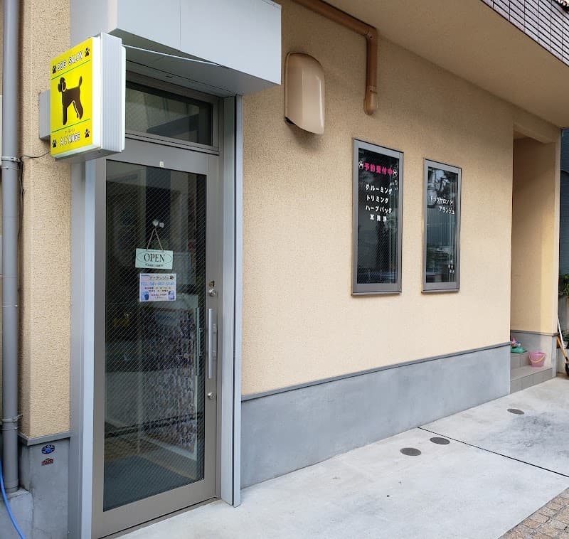 DOG SALON A L'ANGE ドッグサロンアランジュの写真3