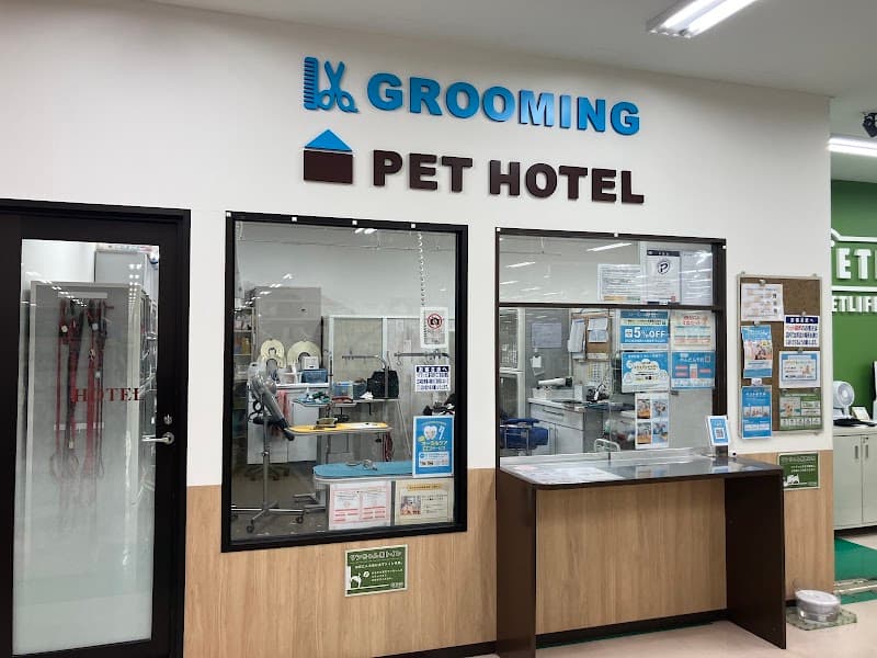ペテモグルーミングサロン大宮北店の写真
