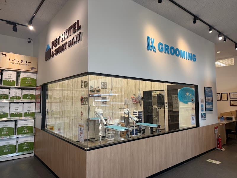 ペテモグルーミングサロン MARK IS 福岡ももち店の写真