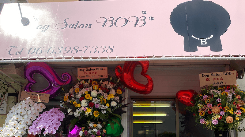 Dog Salon BOBの写真