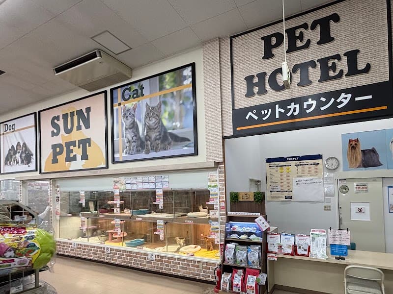 サンペット弘前安原店の写真