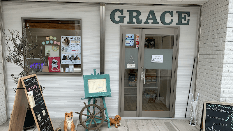 Dog Salon GRACE(グラース)の写真