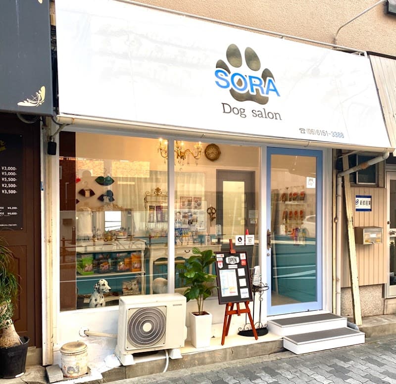 SORA Dog salonの写真