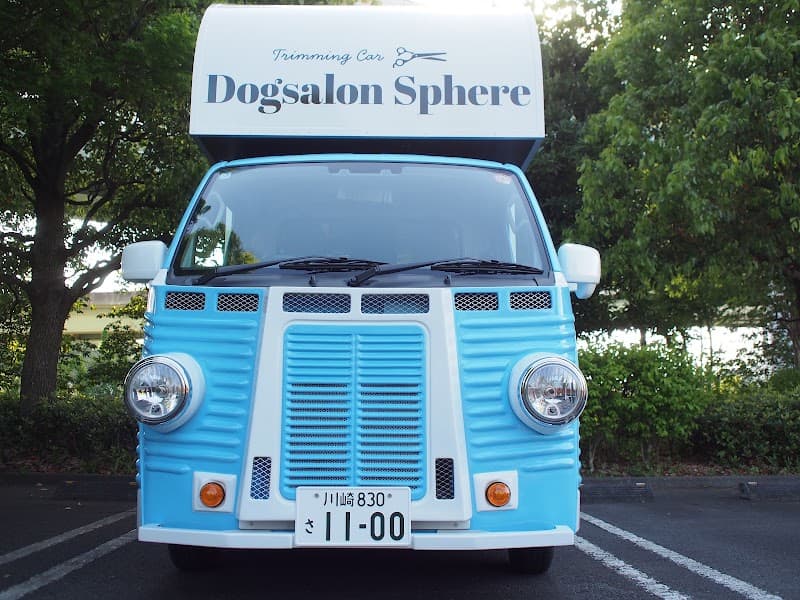 DOGSALON Sphereの写真