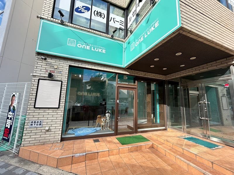 ペットホテル&トリミングサロン ワンルーク大阪枚方市店の写真1