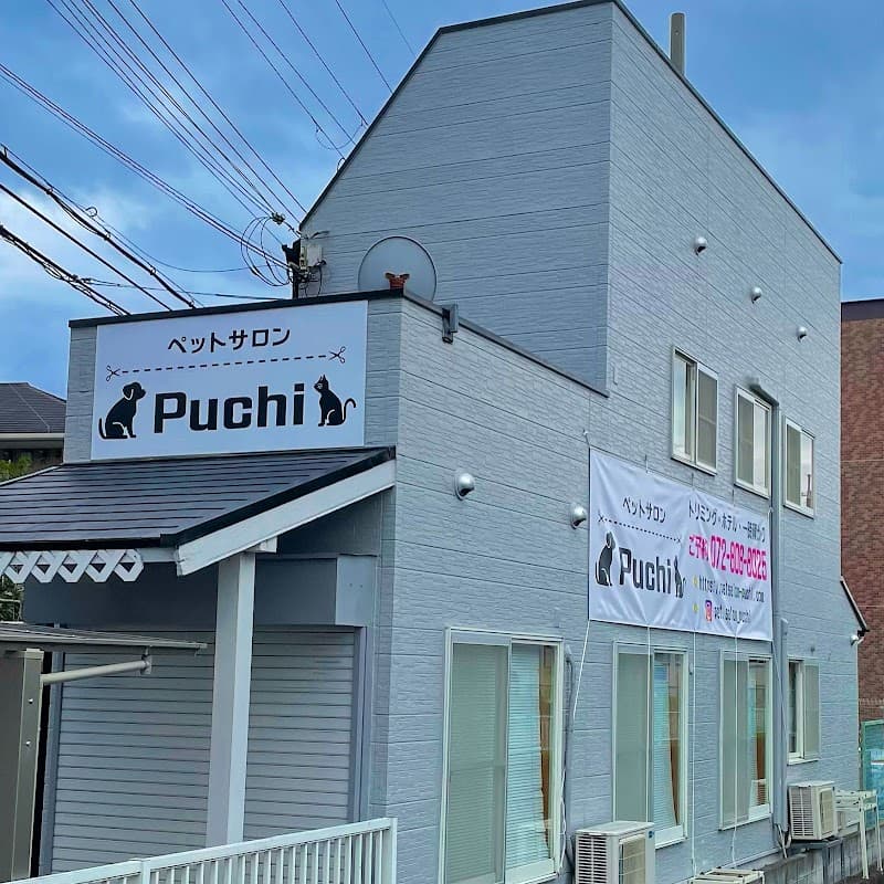 ペットサロンPuchiの写真1