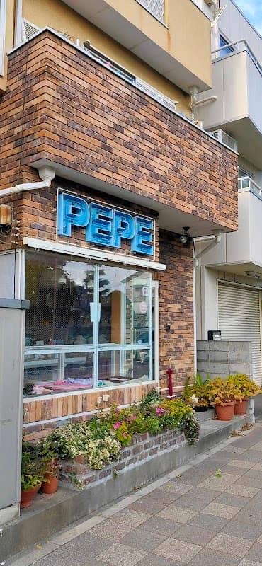 ペットサロンペペの写真