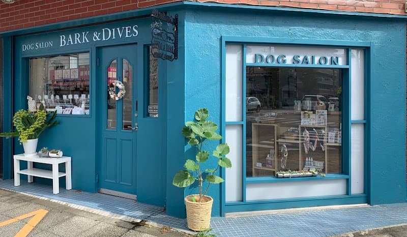 Dog Salon Bark&Dives(ドッグサロンバーク アンド デイビス)の写真