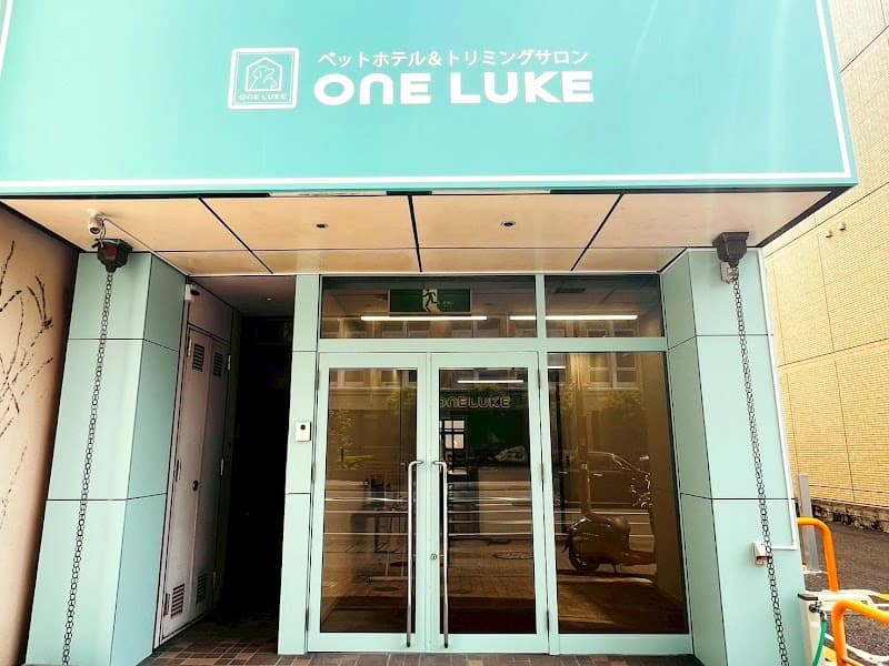 ペットホテル & ペットサロン ワンルーク 静岡葵区店の写真1