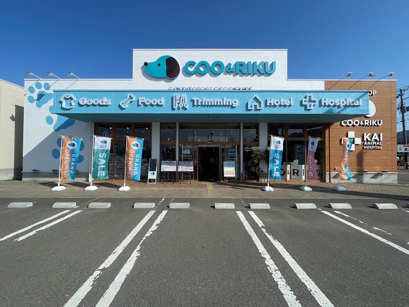 ペットショップCoo&RIKU 会津若松店の写真