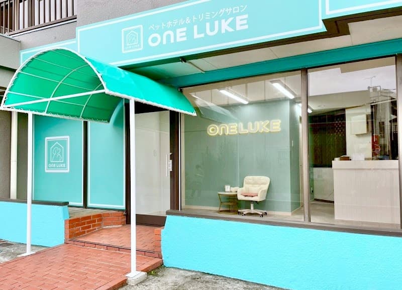 ペットホテル & トリミングサロン ワンルーク鎌倉大船駅店の写真