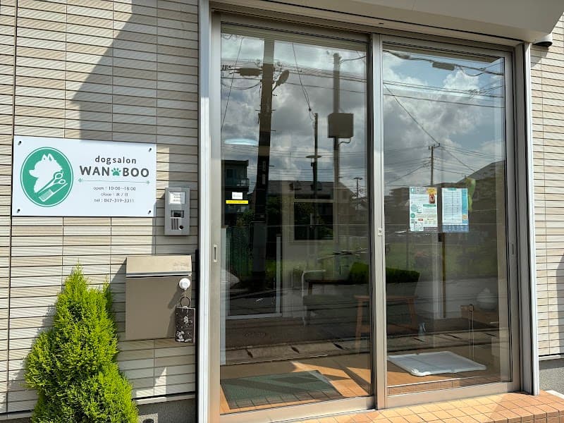 dog salon WANBOO (ワンブー)の写真