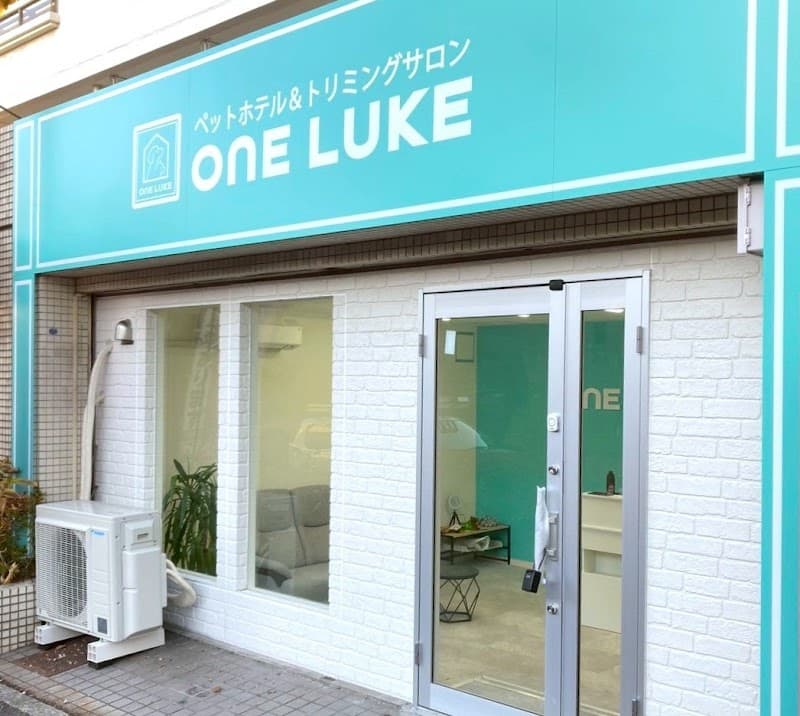 ペットホテル&トリミングサロン ワンルーク 横浜都筑区店の写真1