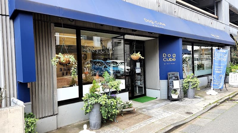 Dog Cube byサロン・ド・フレンディ盛岡店の写真