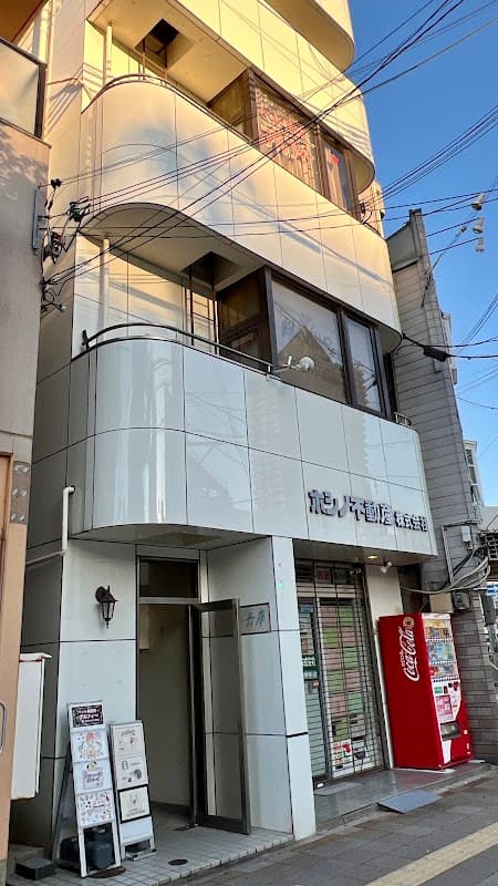 アルフィーペット美容室の写真