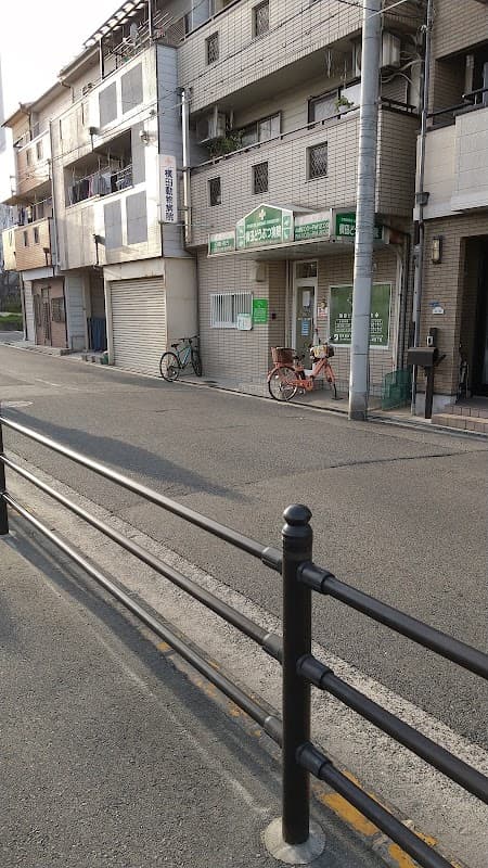 横田動物病院の写真