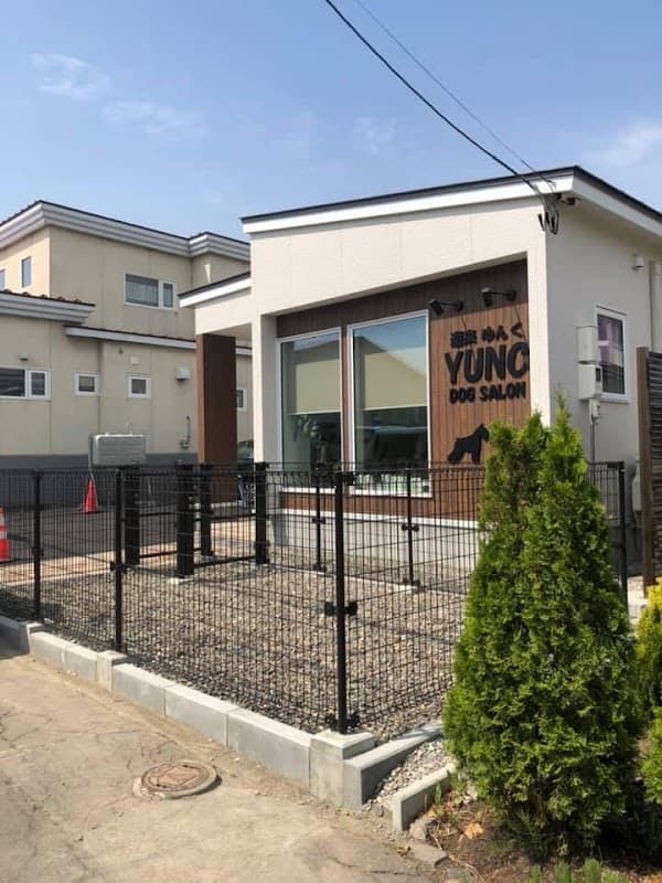 DOG SALON YUNC(ゆんく)の写真