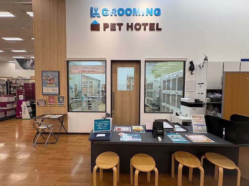 ペテモグルーミングサロン八千代緑が丘店の写真