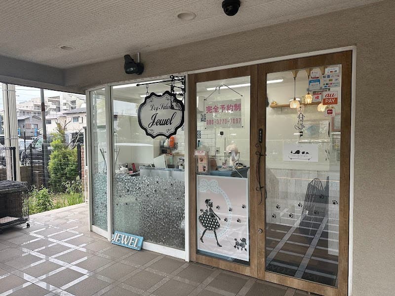 dogsalon JEWELの写真1