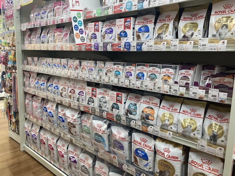 ペットプラザ 三和こどもの国店の写真