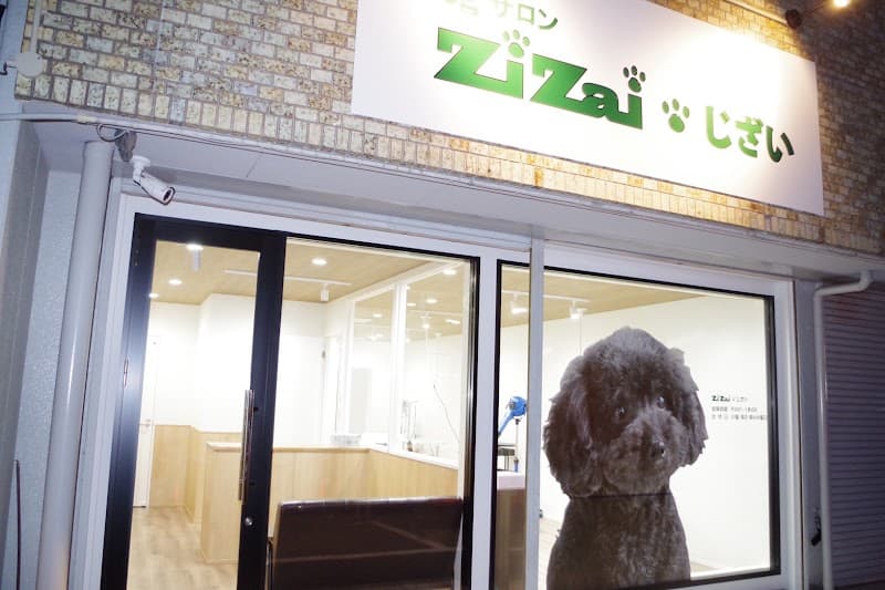 DogサロンZiZai じざい白山店の写真1