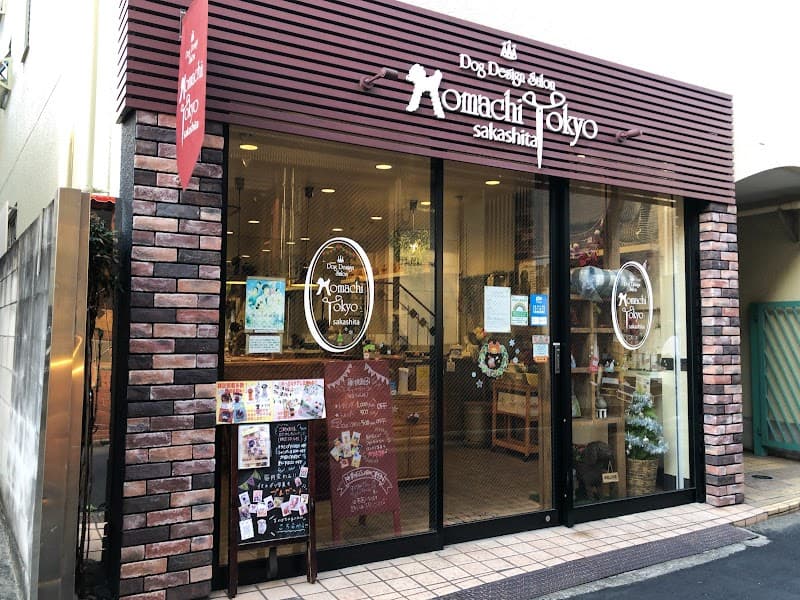 Komachi Tokyo iidabashiの写真3