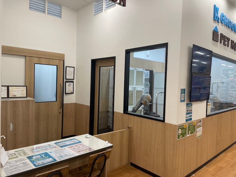 ペテモグルーミングサロン川口前川店の写真