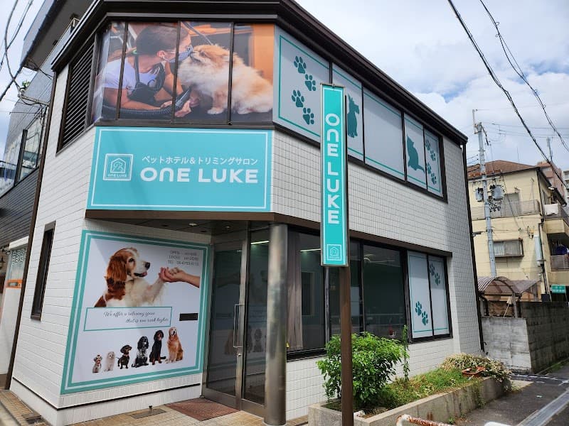 ペットホテル&トリミングサロン ワンルーク大阪府布施店の写真1