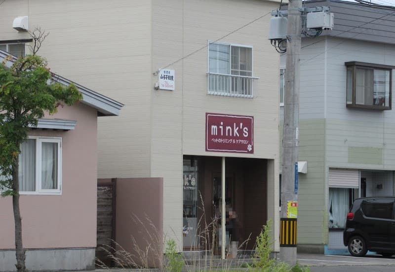 ペットのトリミング&ケアサロン mink'sの写真4