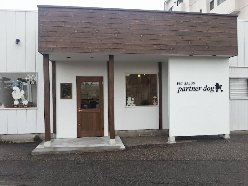 PETSALON partnerdogの写真2