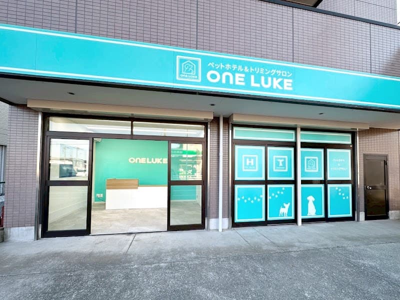 ペットホテル & トリミングサロン ワンルーク 藤沢湘南台店の写真1