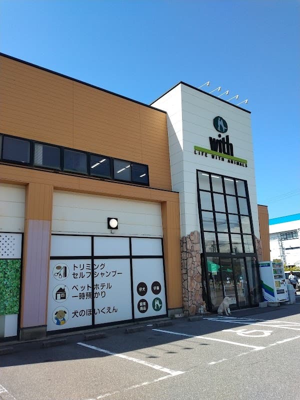 with本店の写真