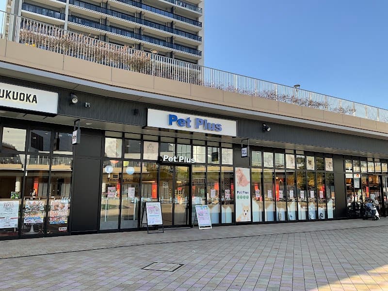 ペットプラス ららぽーと福岡店の写真