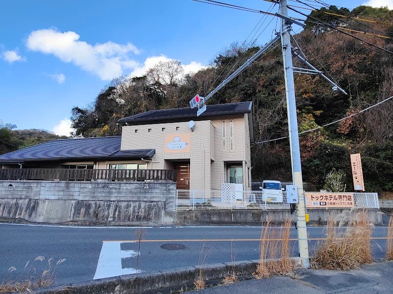 ドッグホテル専門店 DogHouseエールの写真