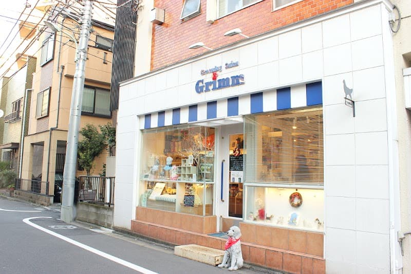 グルーミングサロン グリムの写真1