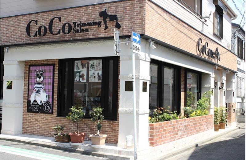 トリミングサロンCOCOの写真4