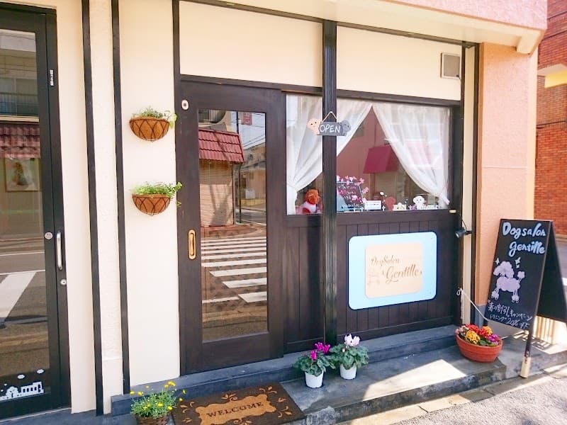Dogsalon gentille【ドッグサロン ジャンティーユ】の写真