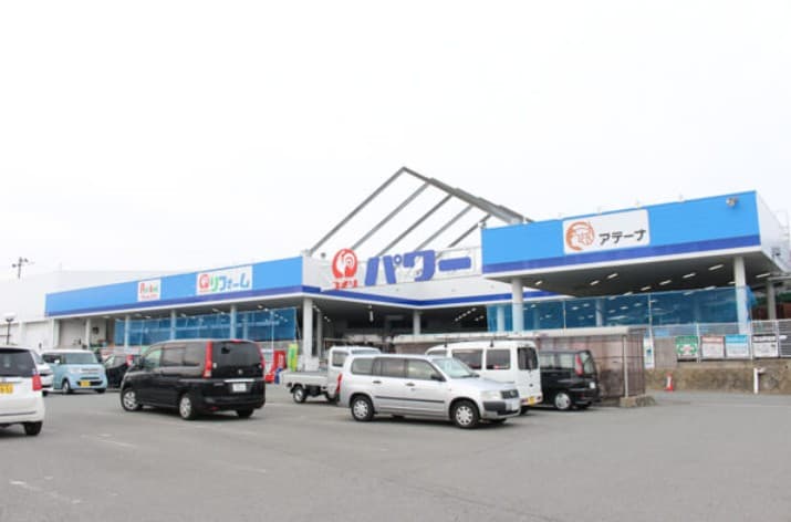 ペットアミ 秋田卸町店の写真