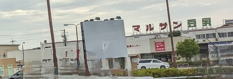 ドッグサロン&ホテルRIBONの写真